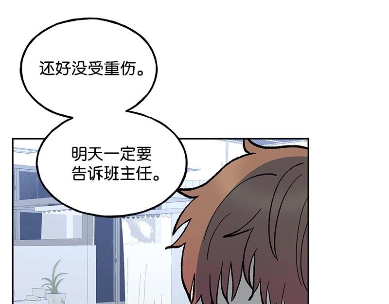 19 怦然心动86