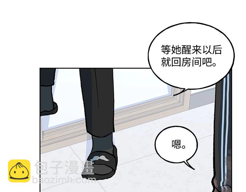 19 怦然心动88