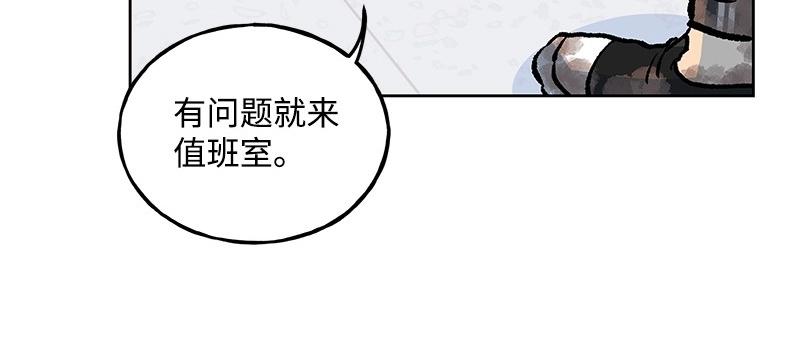 19 怦然心动89