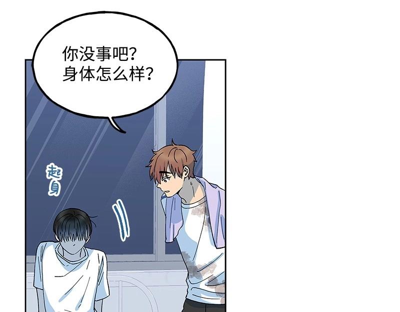 19 怦然心动94
