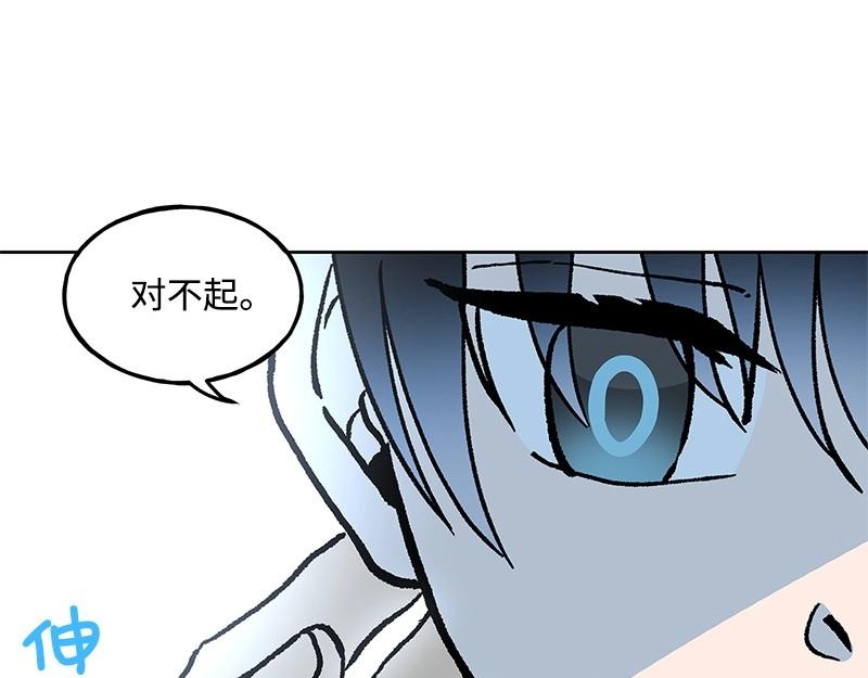 20 我不是局外人27