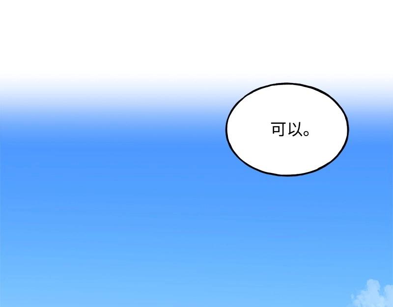 20 我不是局外人48