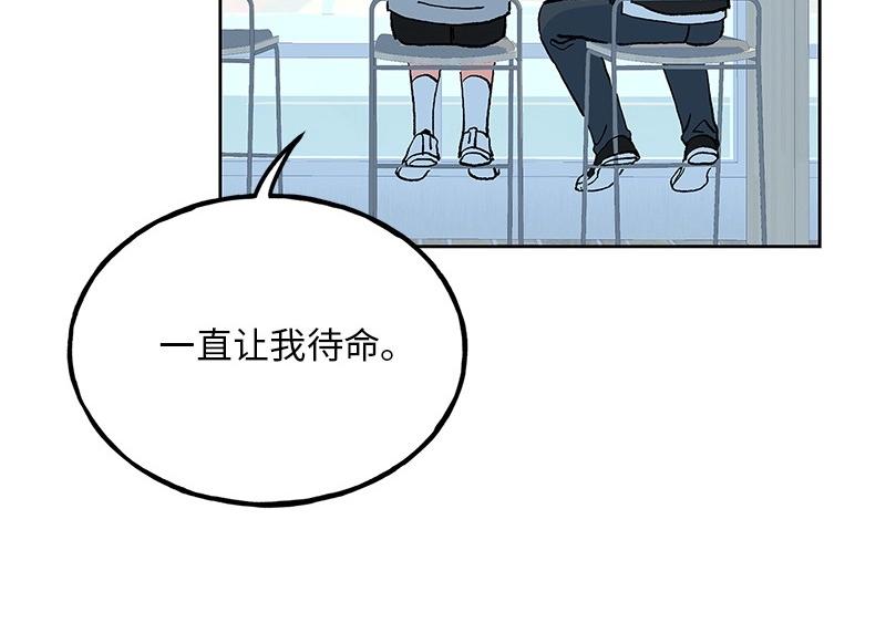 20 我不是局外人66
