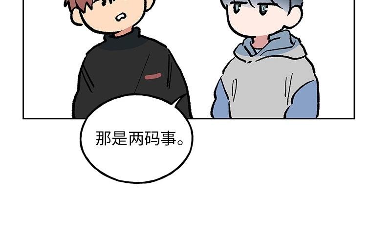 20 我不是局外人72