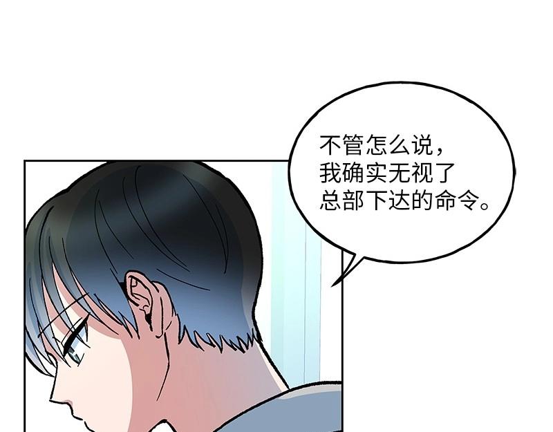 20 我不是局外人73
