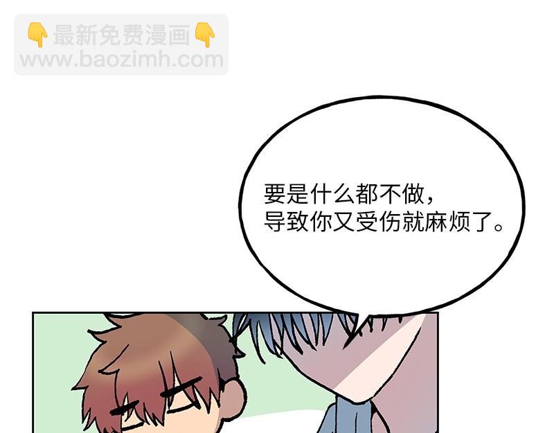 20 我不是局外人80
