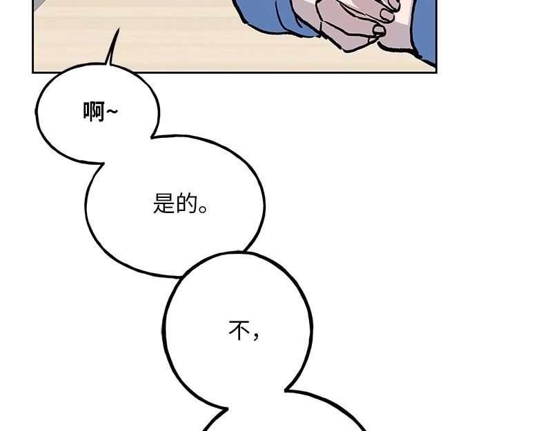 20 我不是局外人82