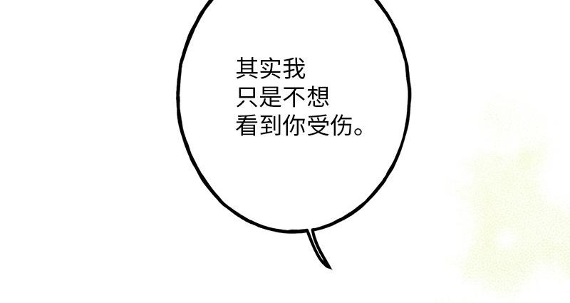 20 我不是局外人83