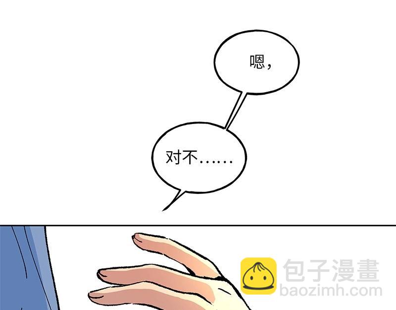 20 我不是局外人96