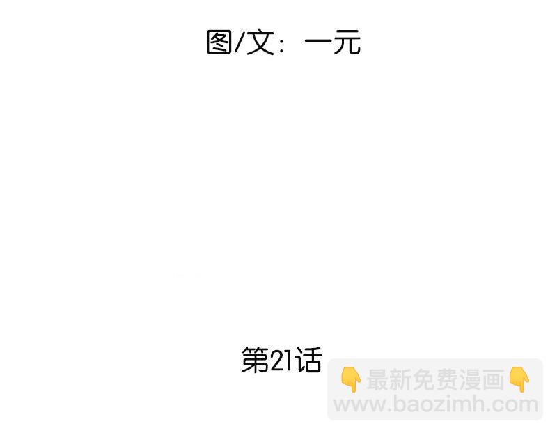 21 无脑操作9
