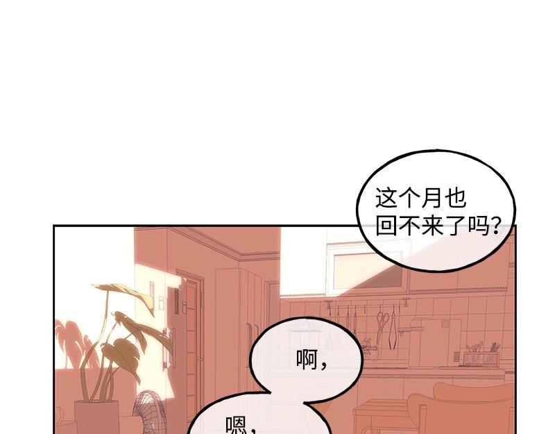 22 秋亦瑶回归？109