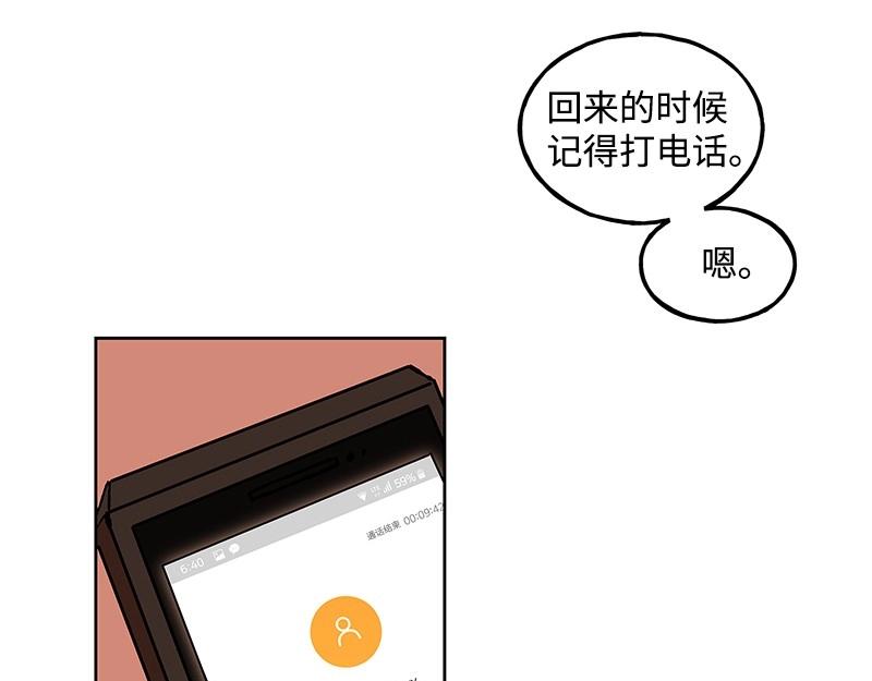 22 秋亦瑶回归？111