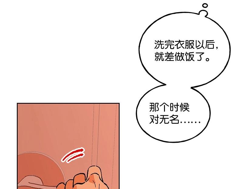 22 秋亦瑶回归？116