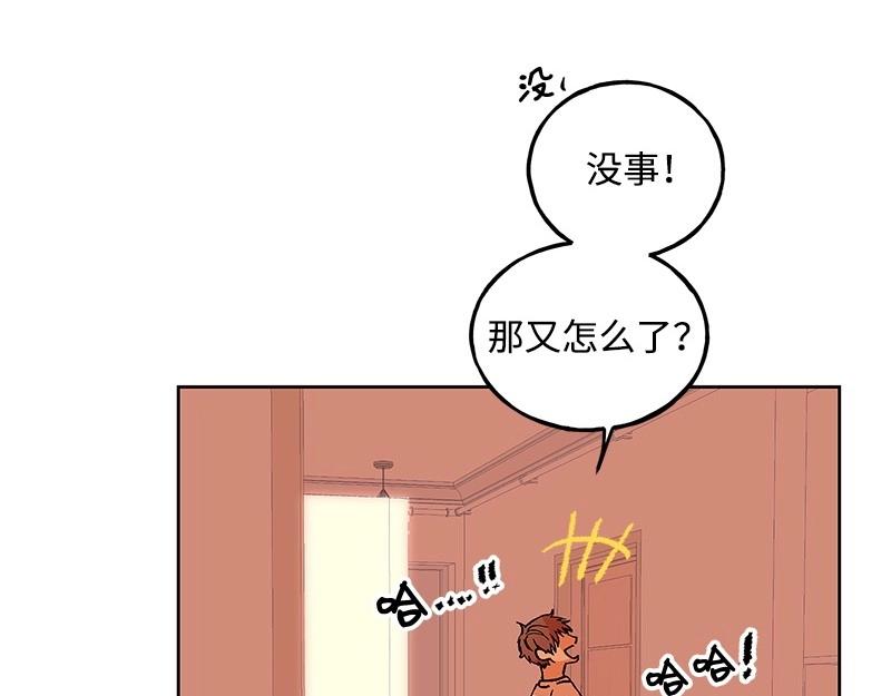 22 秋亦瑶回归？131