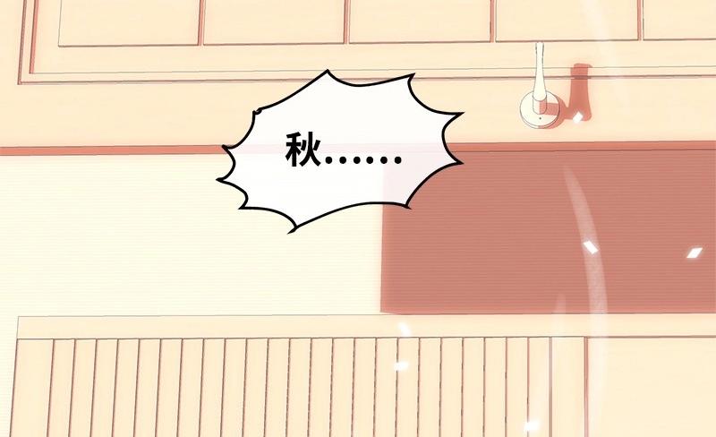 22 秋亦瑶回归？148