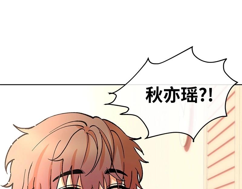 22 秋亦瑶回归？151