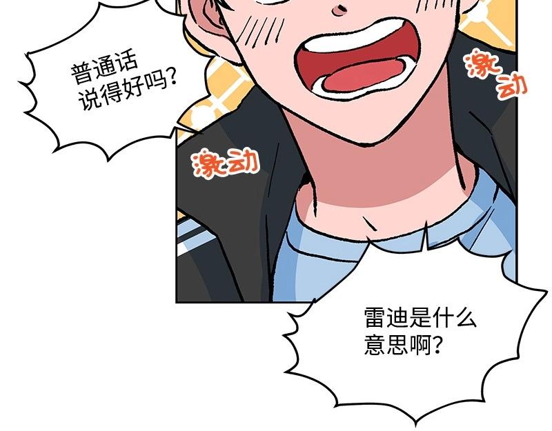 22 秋亦瑶回归？3