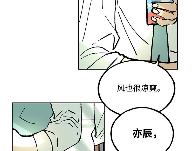 22 秋亦瑶回归？48