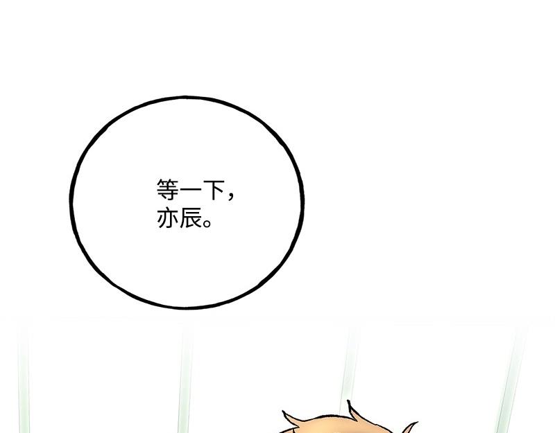22 秋亦瑶回归？65