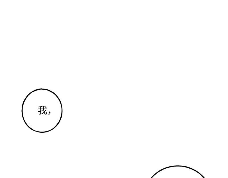 22 秋亦瑶回归？74