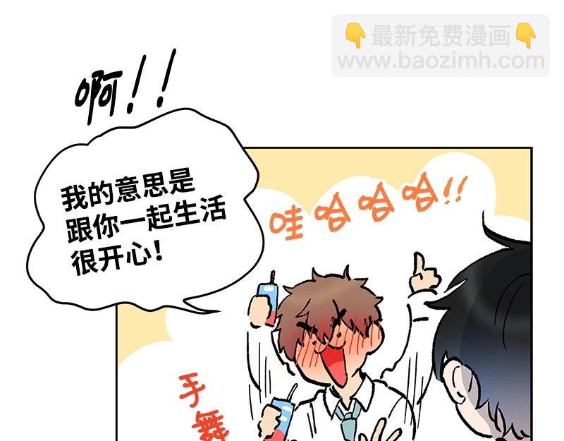 22 秋亦瑶回归？83