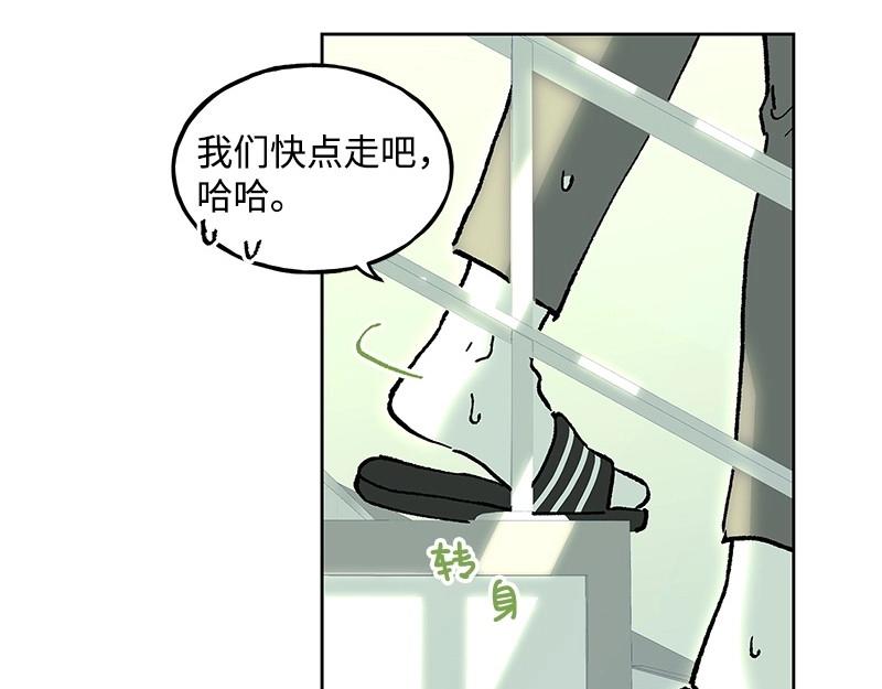 22 秋亦瑶回归？87