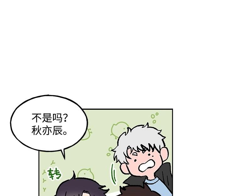 22 秋亦瑶回归？9