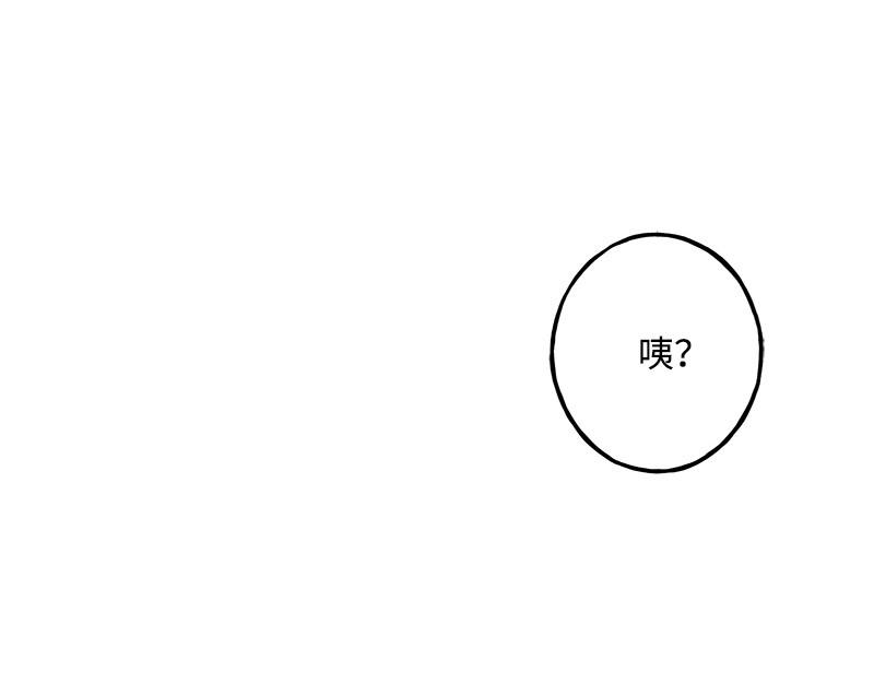 22 秋亦瑶回归？94
