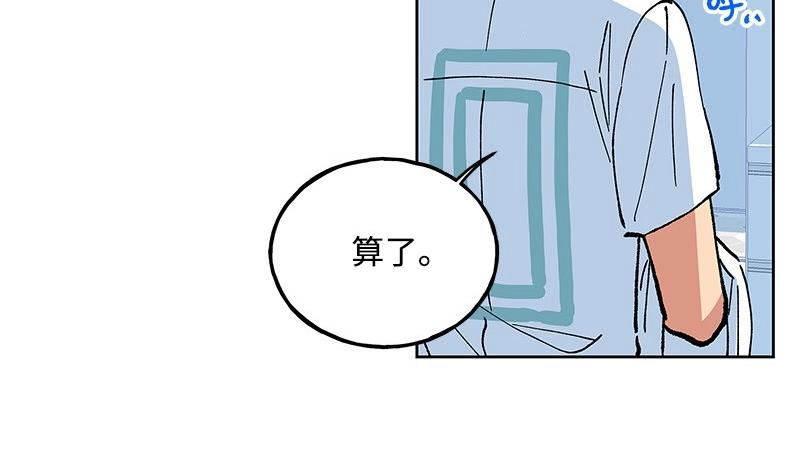 25 存在的理由108