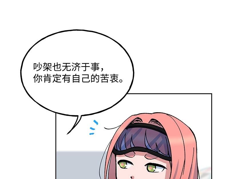 25 存在的理由109