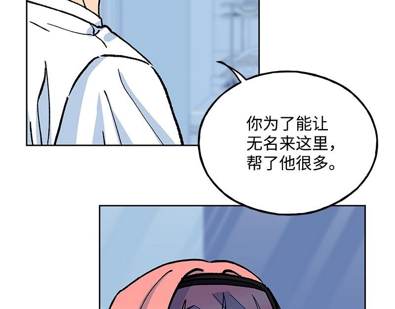 25 存在的理由114