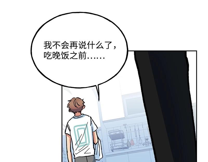 25 存在的理由119