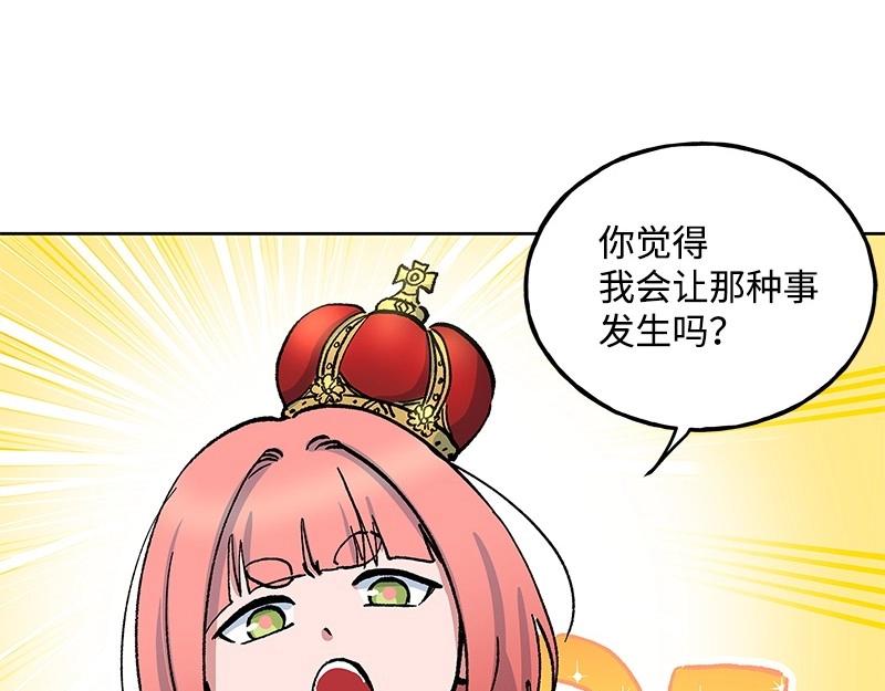 25 存在的理由127