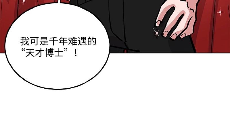 25 存在的理由129