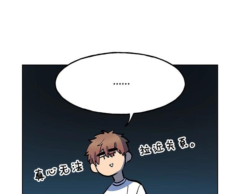 25 存在的理由130