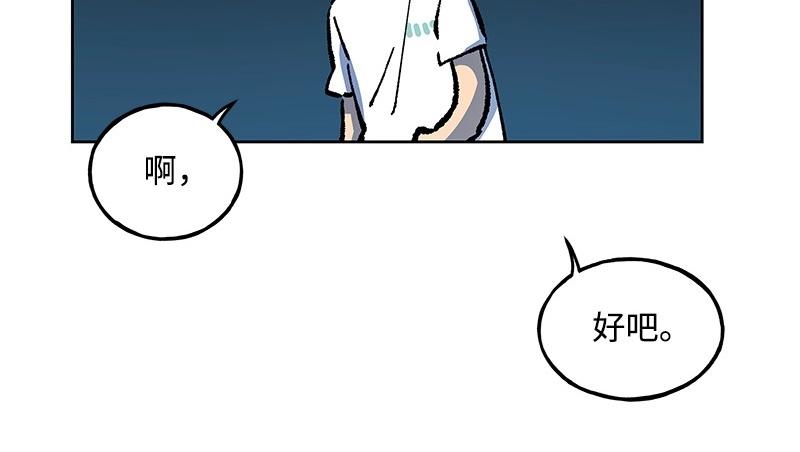 25 存在的理由131