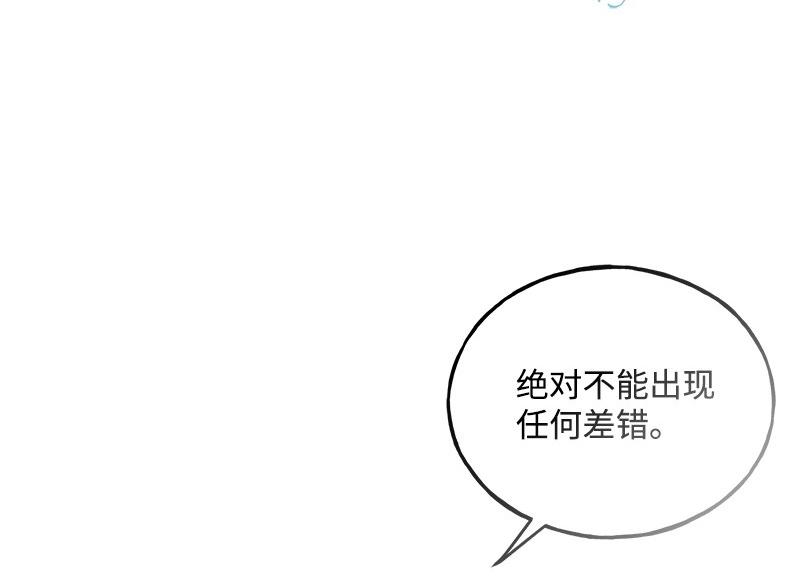 25 存在的理由149