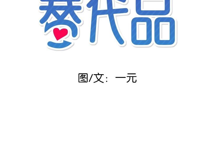 25 存在的理由18