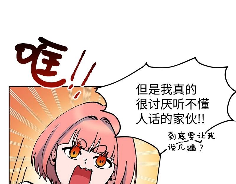 25 存在的理由2