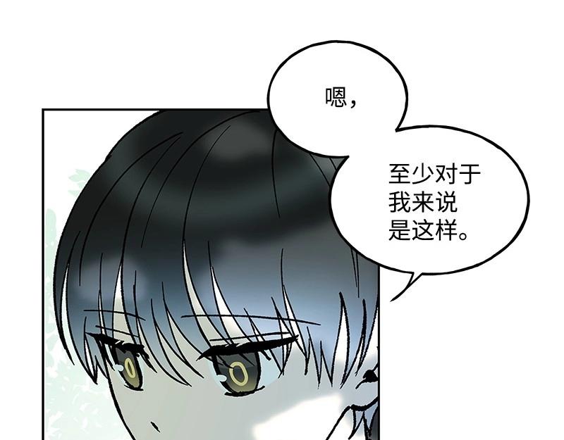 25 存在的理由33