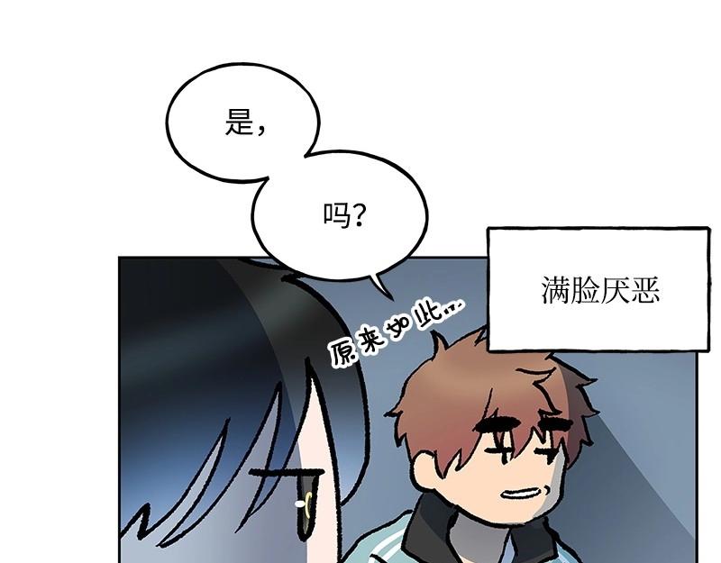 25 存在的理由35