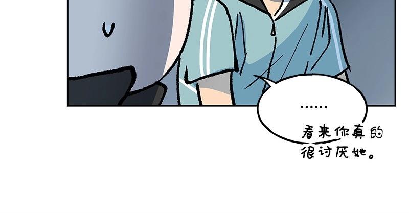 25 存在的理由36