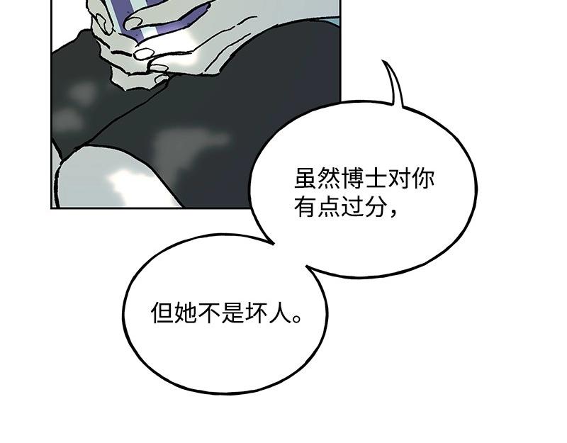 25 存在的理由38