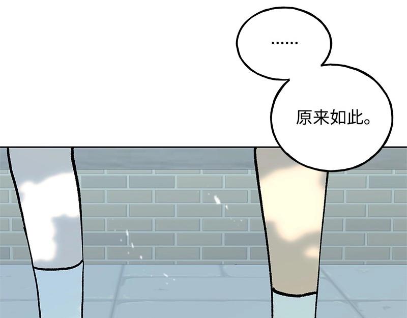 25 存在的理由57