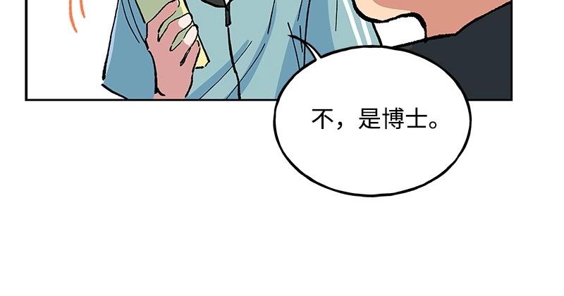 25 存在的理由63