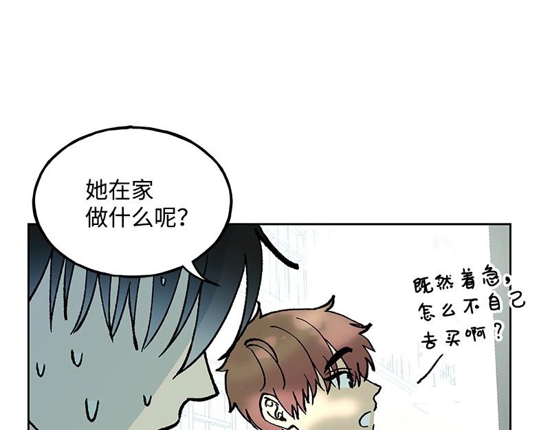 25 存在的理由66