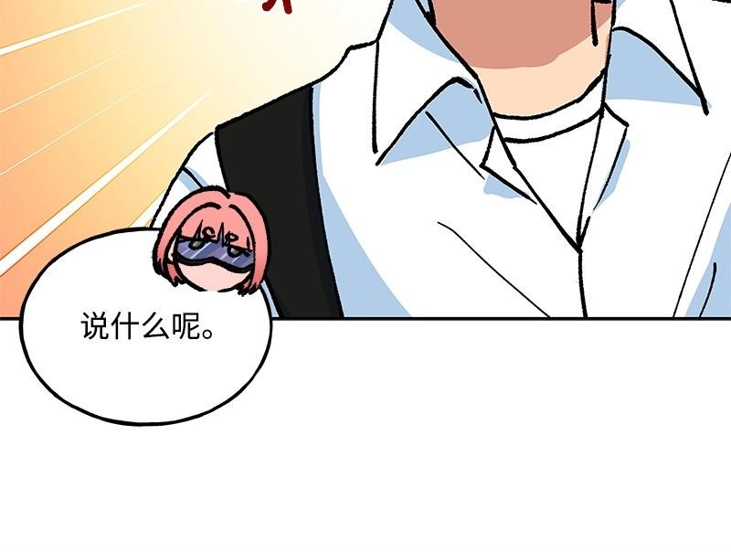 25 存在的理由78