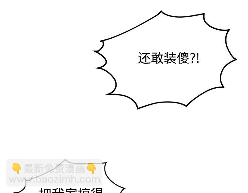 25 存在的理由79
