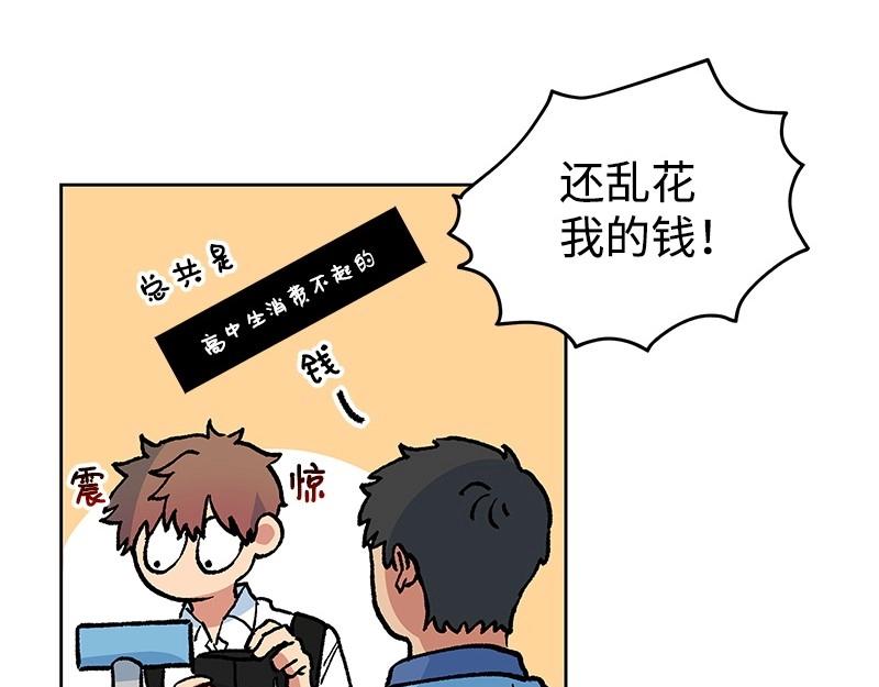 25 存在的理由82
