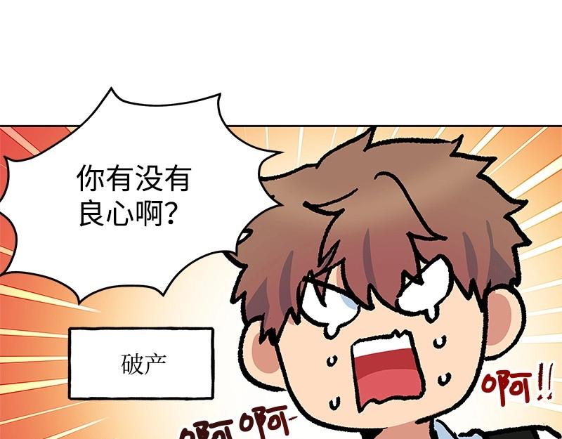 25 存在的理由84